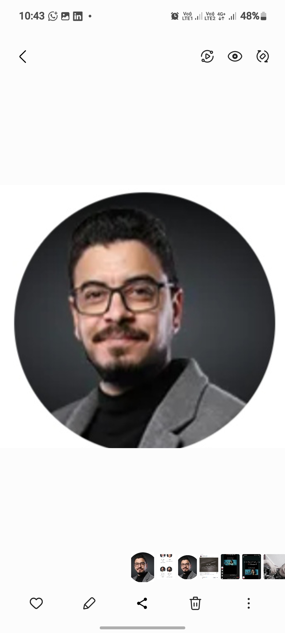 رامي حكم